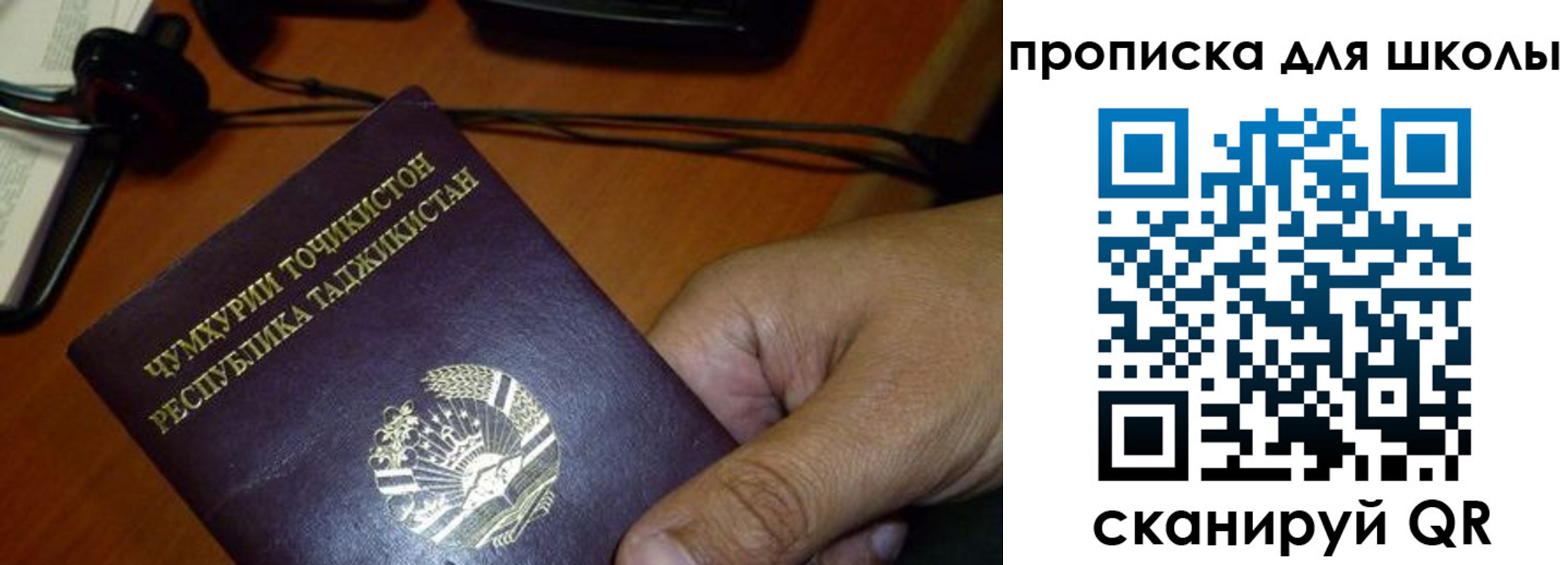 прописка штамп в Ермолино