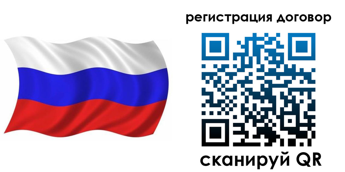 временная регистрация надежно в Ермолино