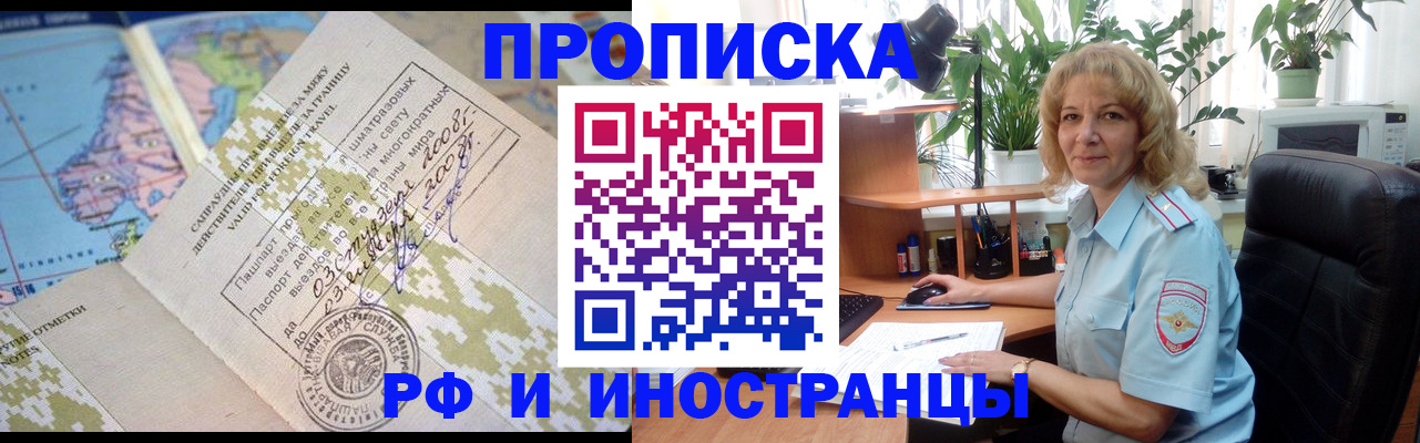 регистрация для дет. сада в Ермолино